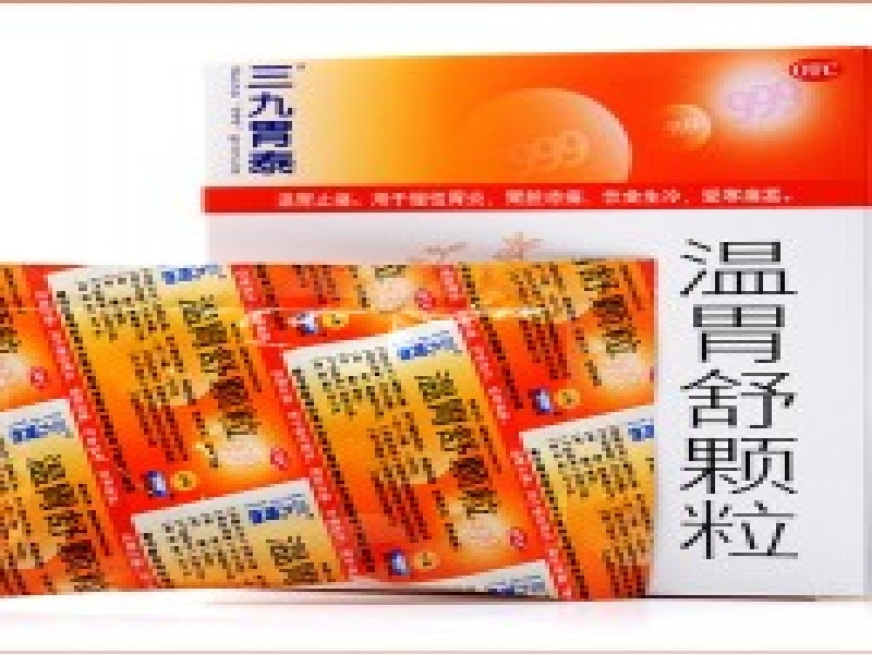 渠道分销