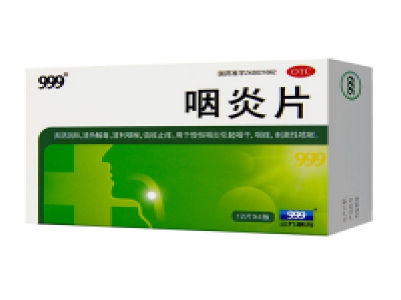 红蜘蛛女士客户案例