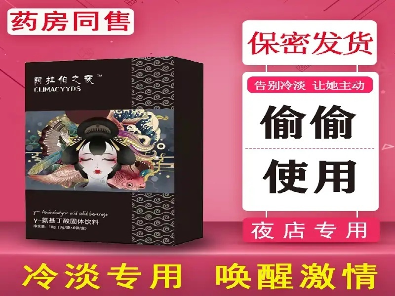 黑寡妇客户案例